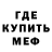 МЕТАДОН белоснежный HydrogenAlpha