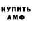 Первитин винт Abraham Kantono