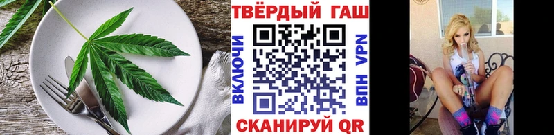 Печенье с ТГК конопля  Купить где  Северодвинск 