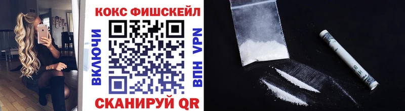 Купить где  Северодвинск  Cocaine Перу 