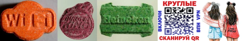 Купить закладки  Северодвинск  Экстази 300 mg 