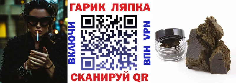 Гашиш ice o lator  Купить закладки  Северодвинск 
