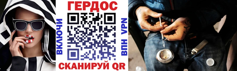ГЕРОИН герыч  Купить где  Северодвинск 