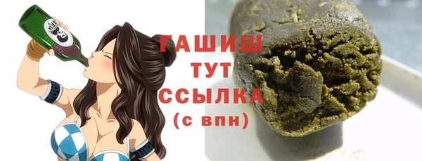 кокс Бронницы