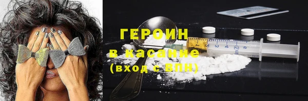 тгк Бородино
