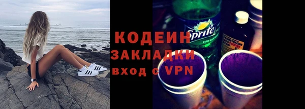кокаин VHQ Бугульма