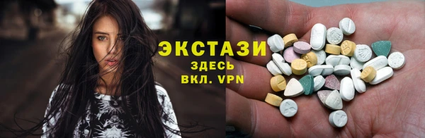тгк Бородино