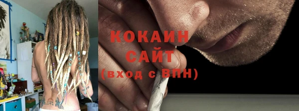 кокс Бронницы