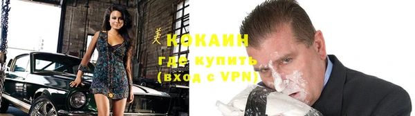 кокаин VHQ Бугульма