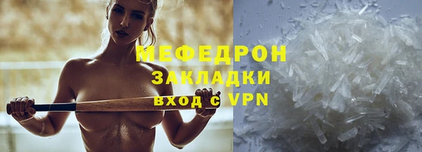 кокаин VHQ Бугульма