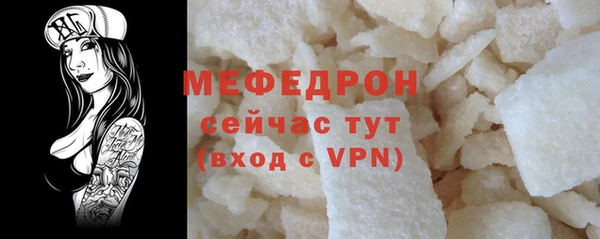 тгк Бородино