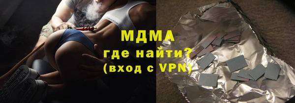 кокаин VHQ Бугульма