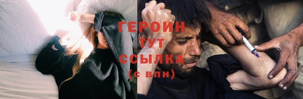 кокаин VHQ Бугульма