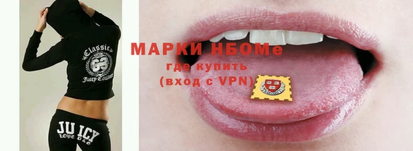 кокс Бронницы