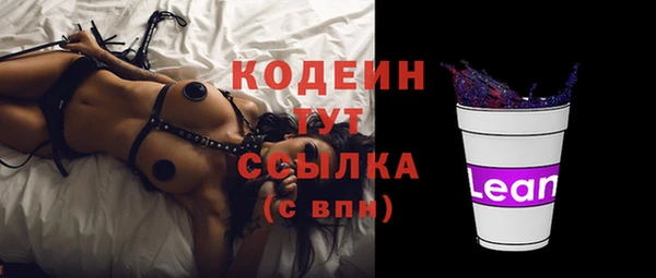 кокс Бронницы