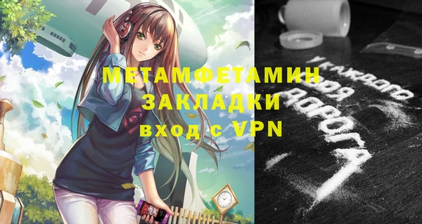 кокс Бронницы