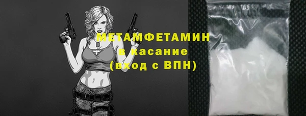кокс Бронницы