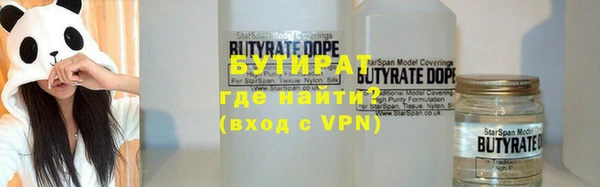 кокс Бронницы