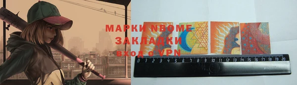 кокс Бронницы