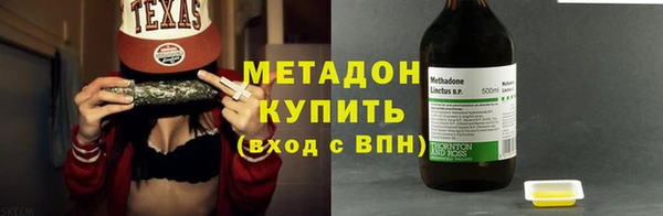 кокаин VHQ Бугульма
