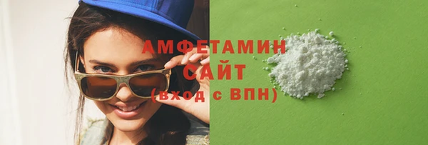 кокаин VHQ Бугульма