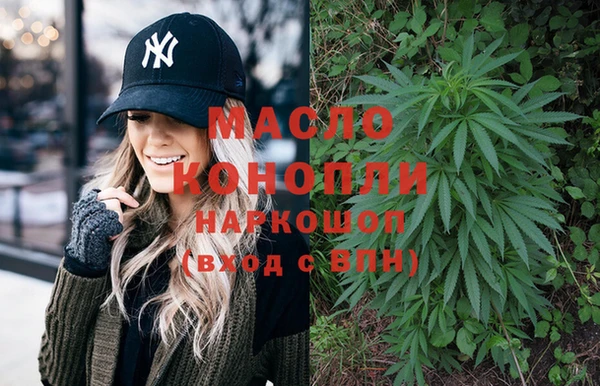 кокаин VHQ Бугульма