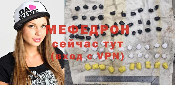 тгк Бородино