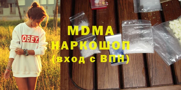 кокс Бронницы
