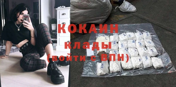 кокаин VHQ Бугульма