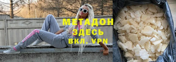 тгк Бородино