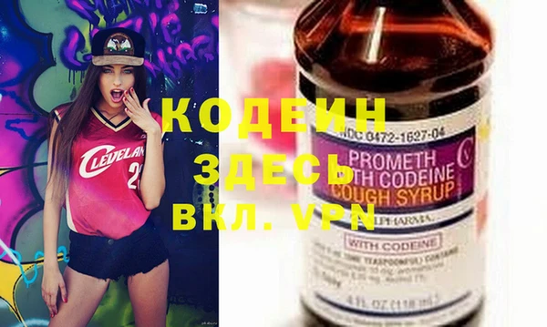кокаин VHQ Бугульма