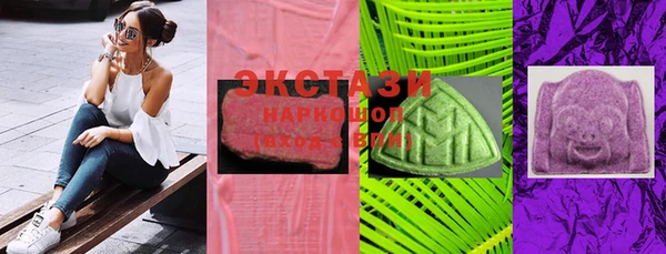 кокс Бронницы