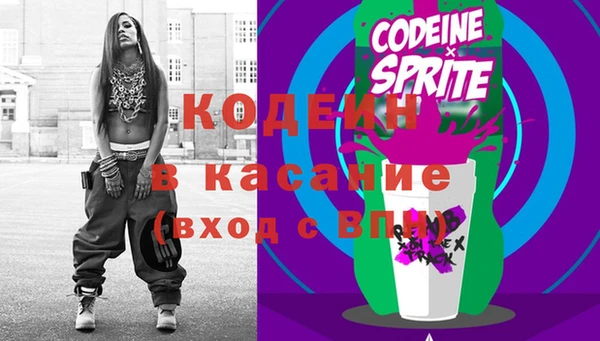 кокс Бронницы