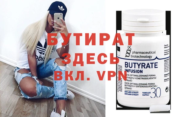 кокаин VHQ Бугульма