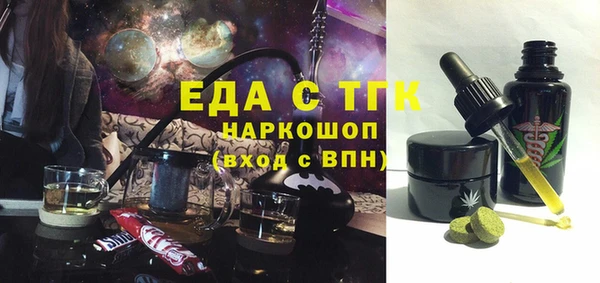 кокаин VHQ Бугульма