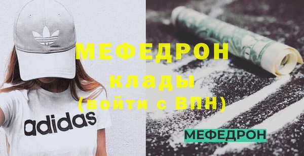 тгк Бородино