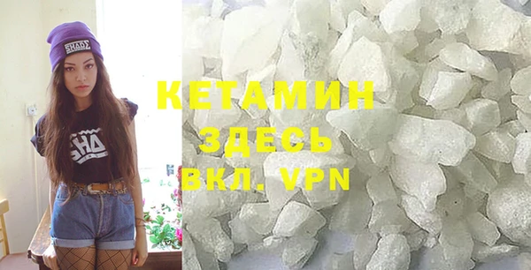 кокс Бронницы
