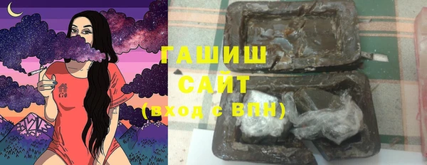 тгк Бородино