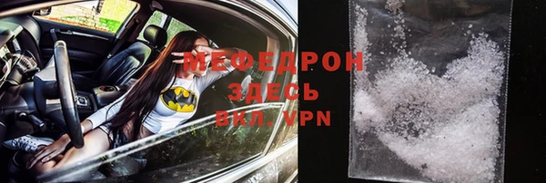 кокаин VHQ Бугульма