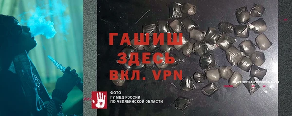 кокс Бронницы