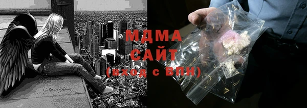 кокс Бронницы