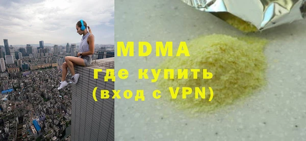 тгк Бородино