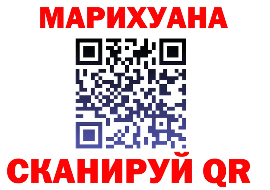 Марихуана LSD WEED зеркало darknet blacksprut Северодвинск