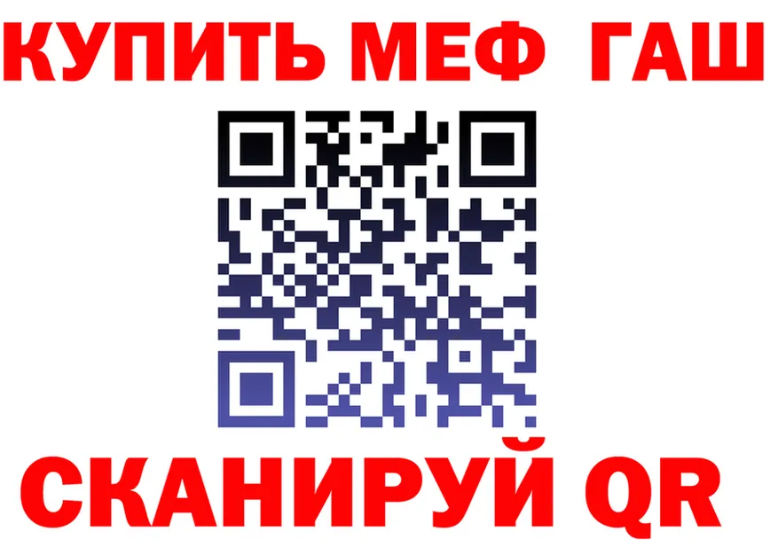 КЕТАМИН VHQ зеркало площадка блэк спрут Северодвинск