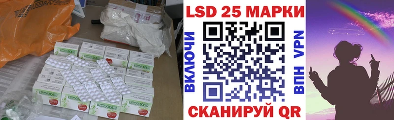 Купить закладки  Северодвинск  ЛСД экстази кислота 
