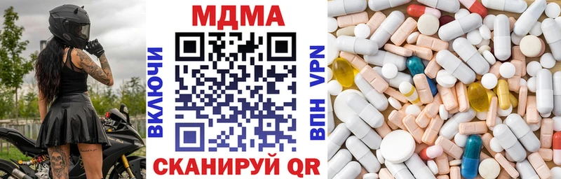 Купить где  Северодвинск  MDMA кристаллы 