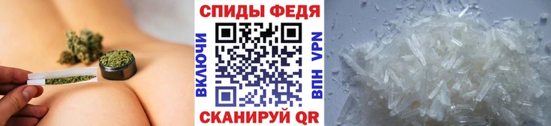 Купить где  Северодвинск  Первитин кристалл 