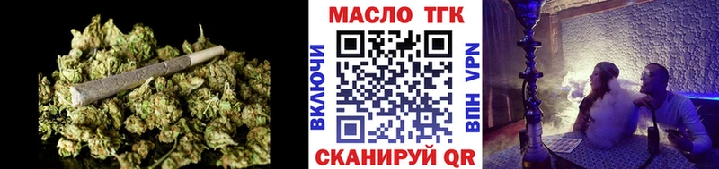 Купить где  Северодвинск  ТГК вейп с тгк 